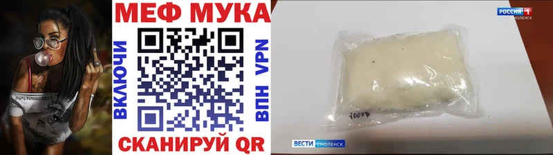 Где можно купить наркотики Ессентукская Амфетамин Alpha-PVP МАРИХУАНА Меф КОКАИН
