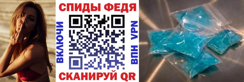 АМФЕТАМИН Premium как найти Ессентукская
