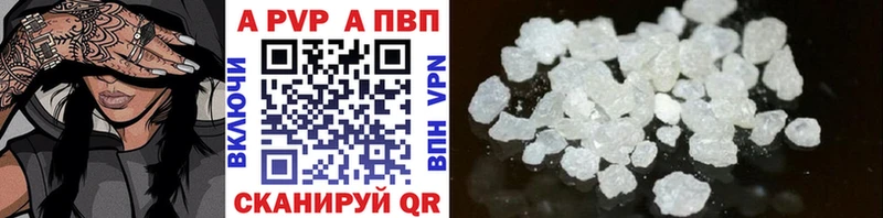 магазин продажи наркотиков Ессентукская даркнет телеграм APVP VHQ