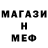 Метадон кристалл Daken kz