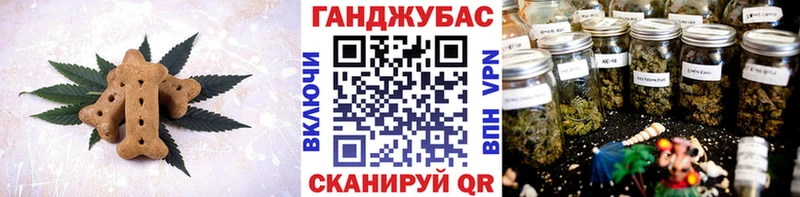 Еда ТГК конопля  закладка  Ессентукская 
