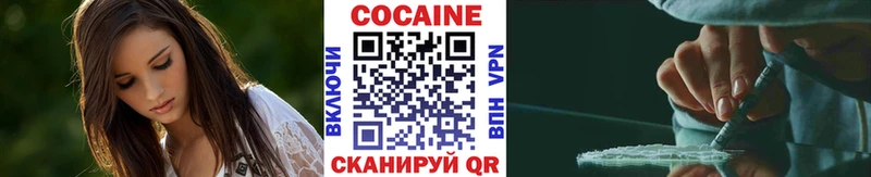 КОКАИН FishScale  Ессентукская 