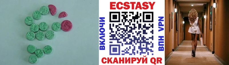 хочу   Ессентукская  Экстази 250 мг 