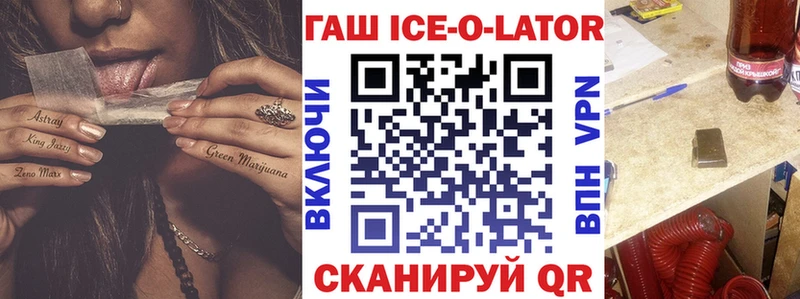 ГАШИШ AMNESIA HAZE  продажа наркотиков  Ессентукская 