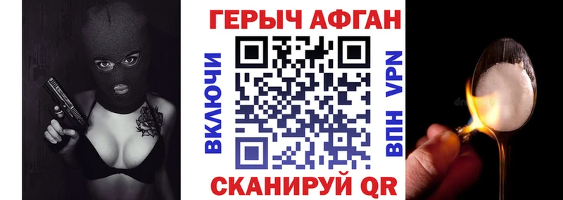OMG ONION  Ессентукская  ГЕРОИН VHQ 