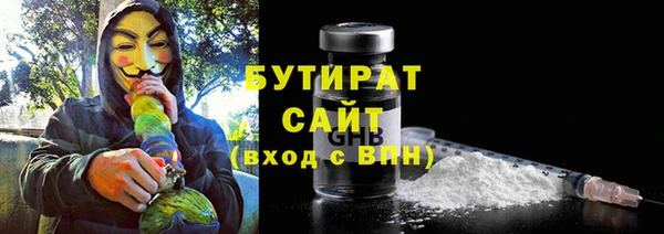 каннабис Богданович