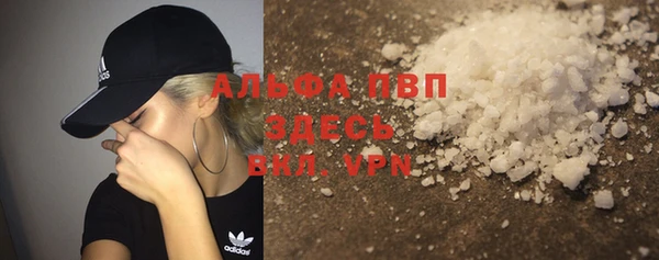 марки lsd Белокуриха