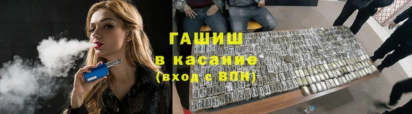 тгк Богородск