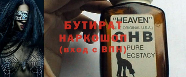 каннабис Богданович