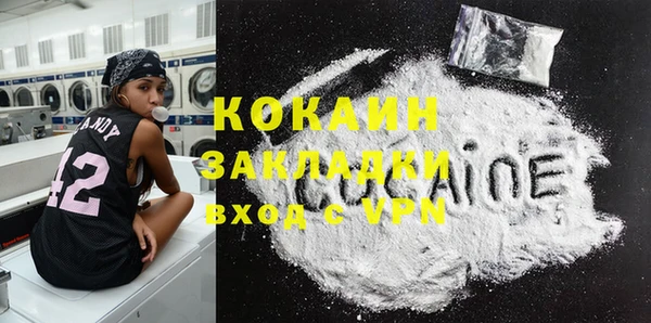 MDMA Premium VHQ Богородицк