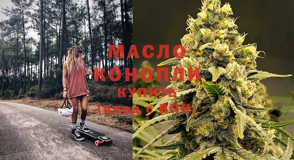 тгк Богородск