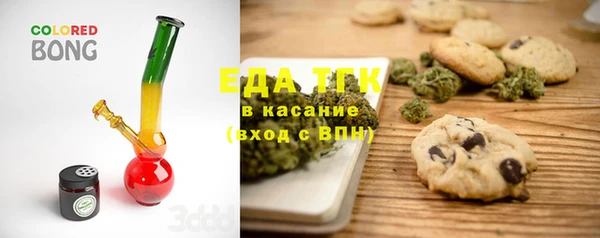 тгк Богородск