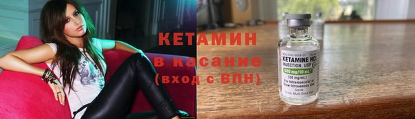 MDMA Premium VHQ Богородицк