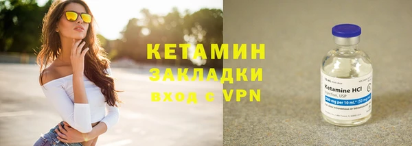 тгк Богородск