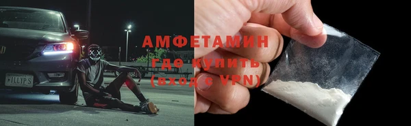 тгк Богородск
