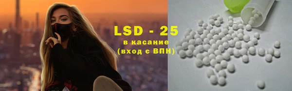 марки lsd Беломорск