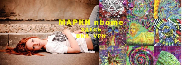 марки lsd Беломорск