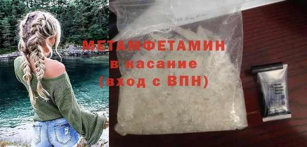 MDMA Premium VHQ Богородицк