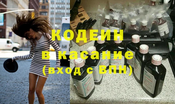 тгк Богородск