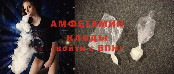 MDMA Premium VHQ Богородицк