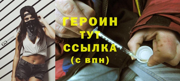 таблы Белоозёрский