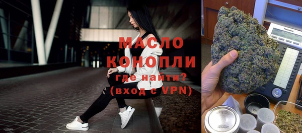 тгк Богородск
