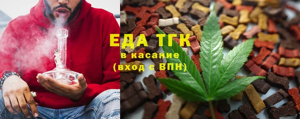 MDMA Premium VHQ Богородицк