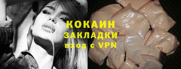 MDMA Premium VHQ Богородицк