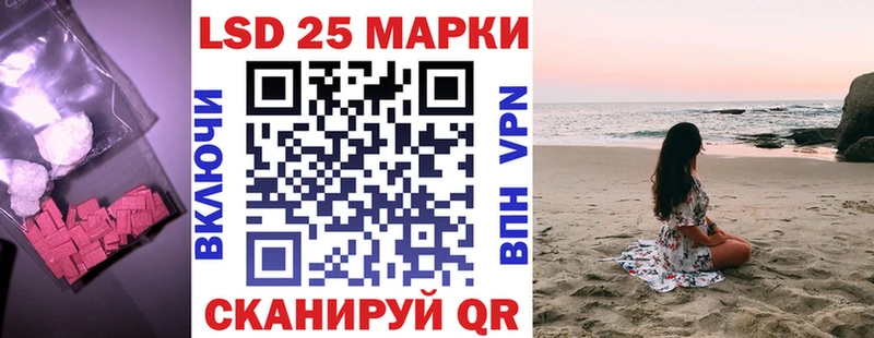 Лсд 25 экстази кислота  Ессентукская 
