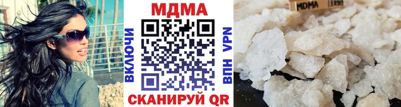 МДМА crystal  Ессентукская 