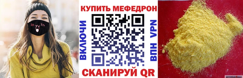 блэк спрут tor Ессентукская МЕФ мука