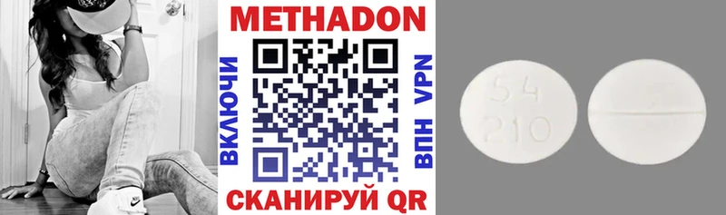 МЕТАДОН белоснежный  Ессентукская 