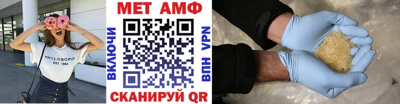 что такое Ессентукская МЕТАМФЕТАМИН винт