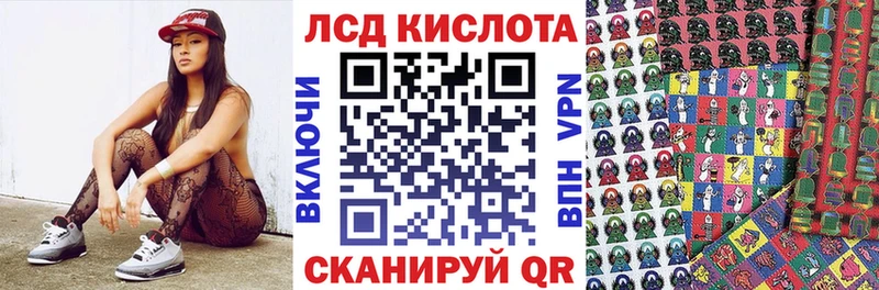 Марки 25I-NBOMe 1,8мг  Ессентукская 