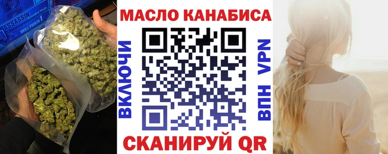 Дистиллят ТГК вейп  цены   Ессентукская 