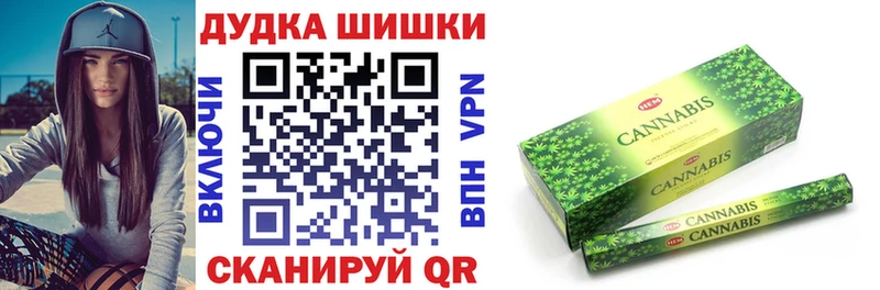 Бошки Шишки AK-47  Ессентукская 